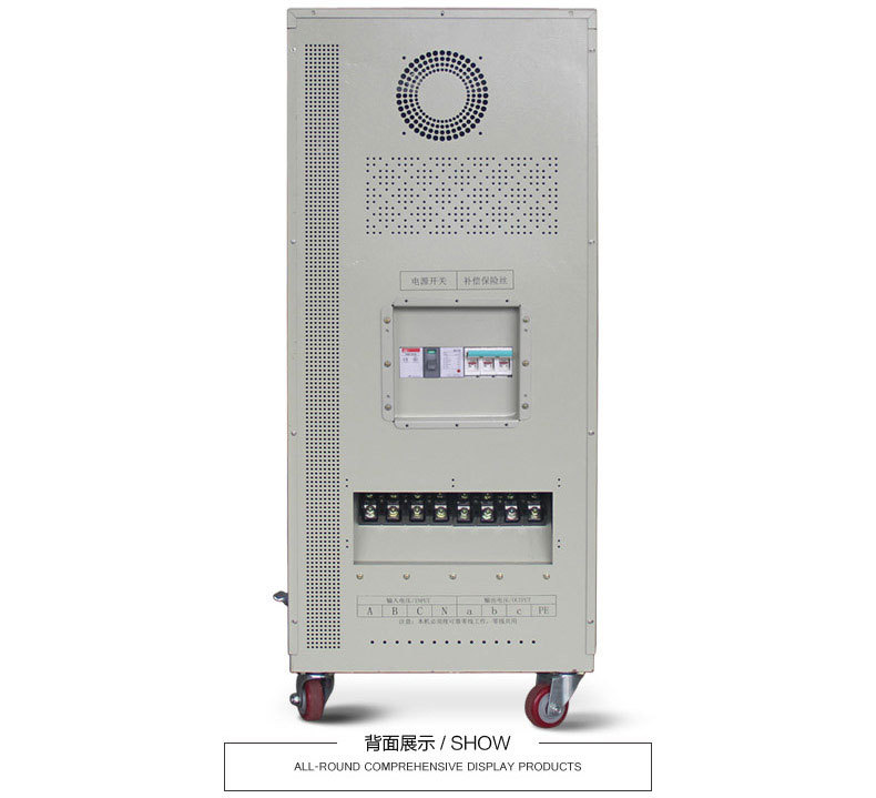 無觸點(diǎn)可控硅穩(wěn)壓器50千瓦