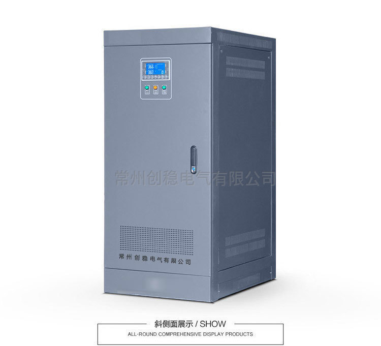工業(yè)穩(wěn)壓器