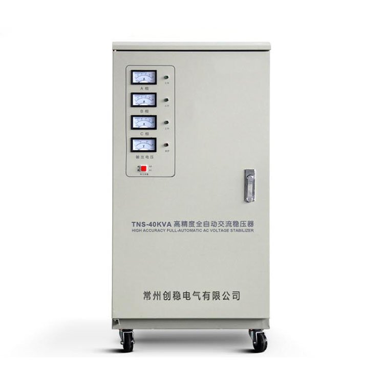 全自動補償電力穩壓器