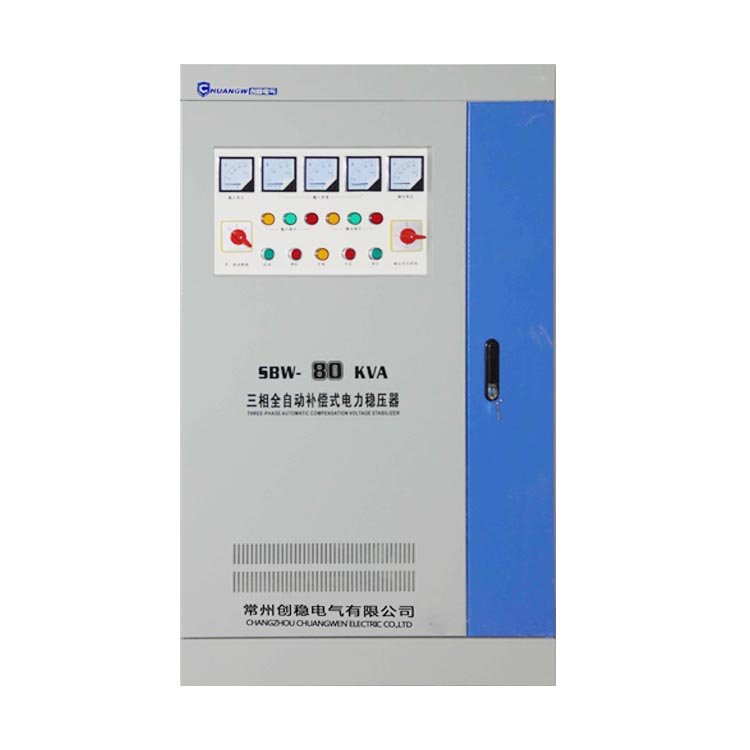 全自動三相穩壓器