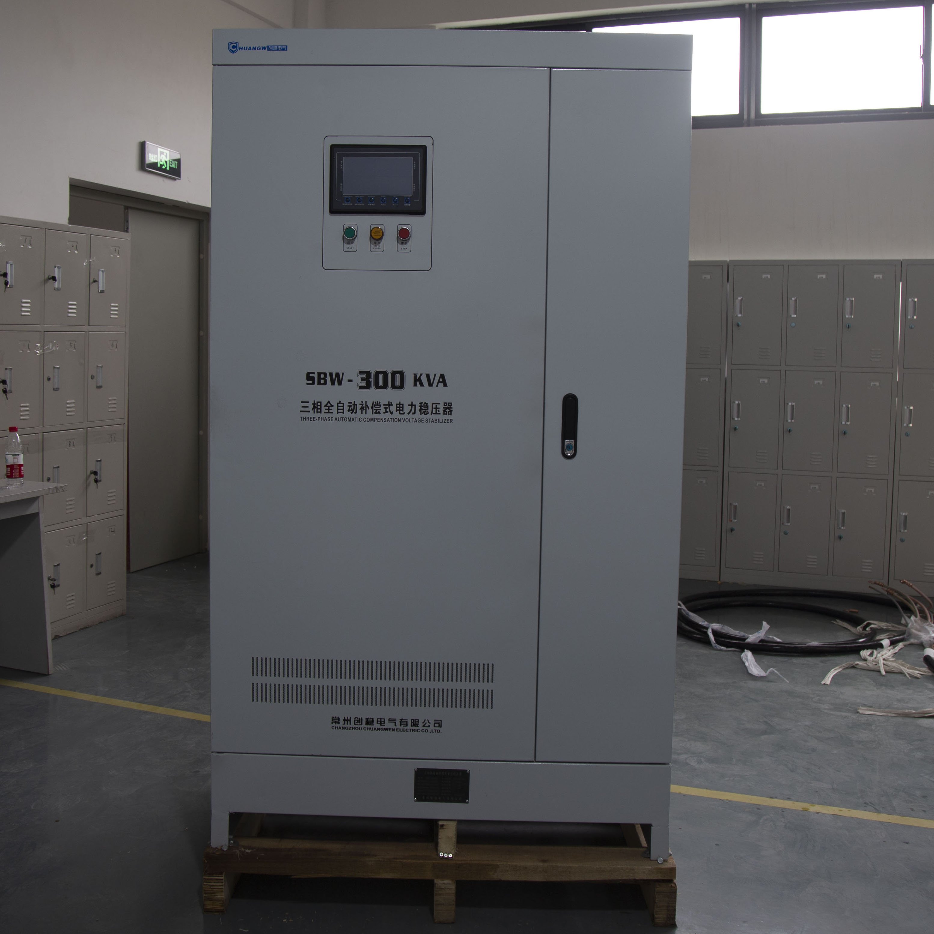 三相大功力全自動穩壓器