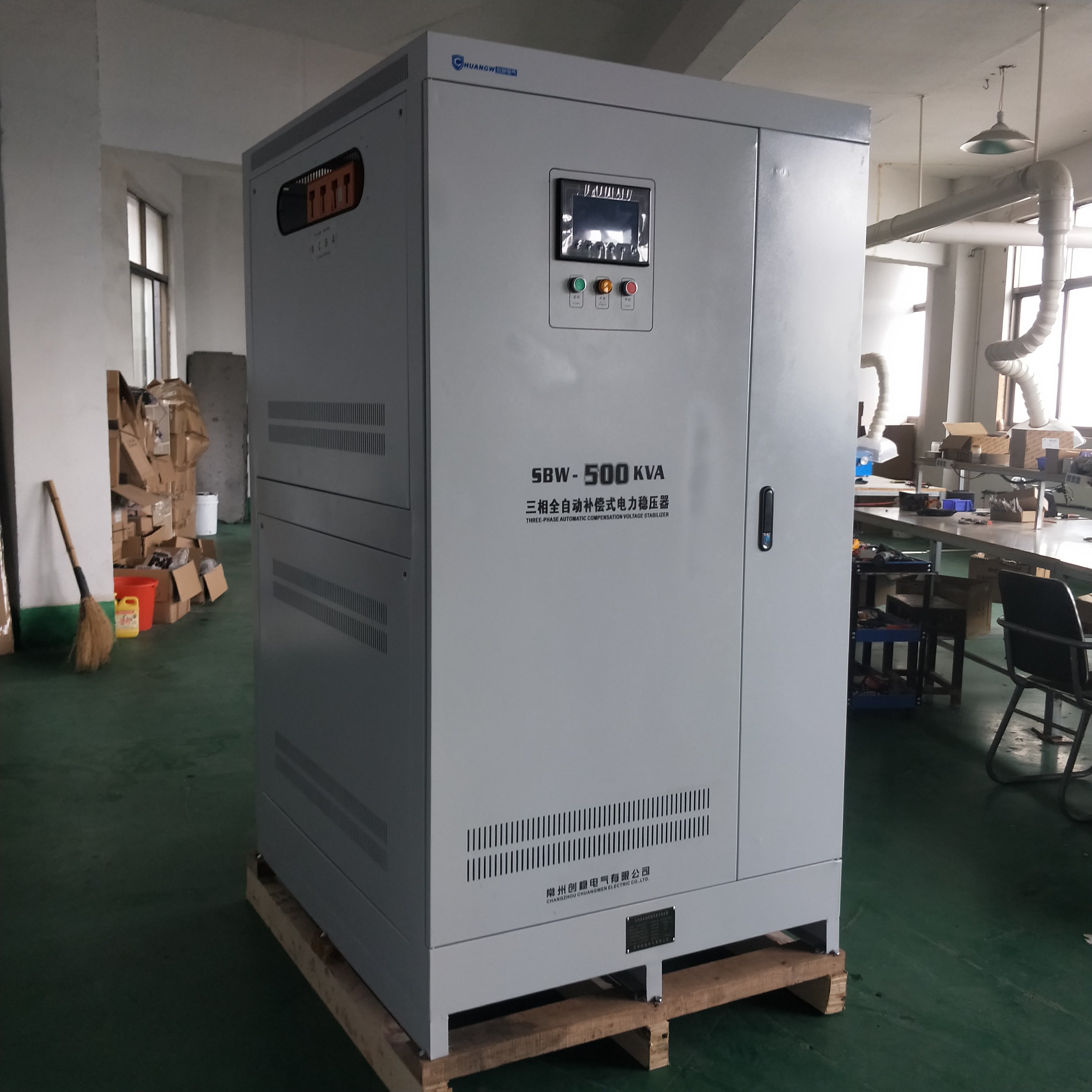 三相高精度交流穩(wěn)壓器